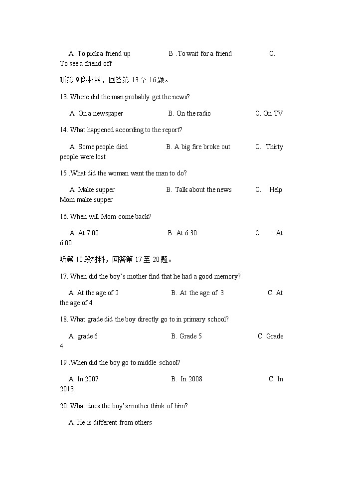 2022湖北省沙市高级中学高一上学期期中考试英语试题含答案第3页