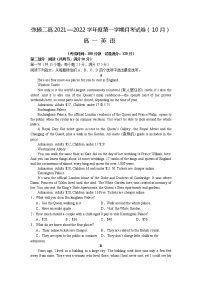 2022张掖二中高一上学期10月月考英语试题含答案