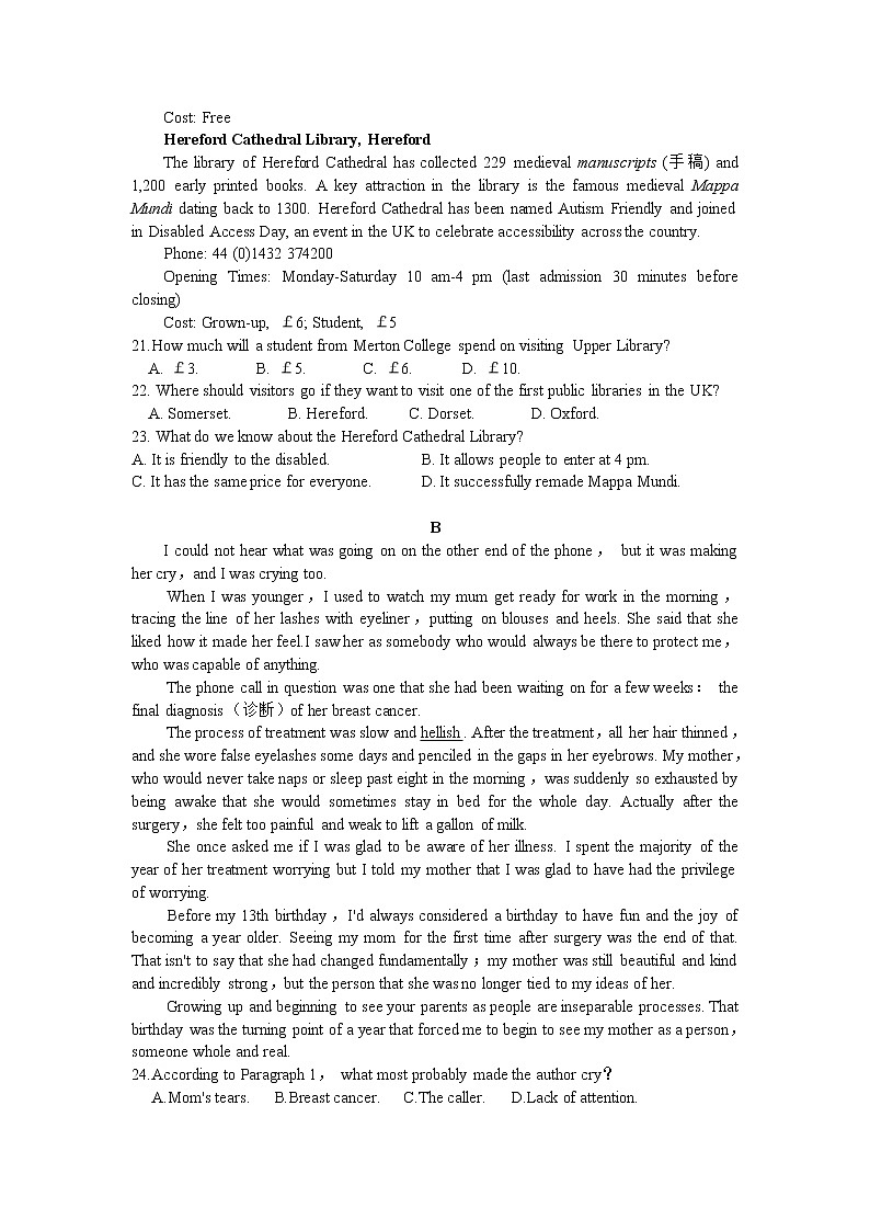 2021长春高一下学期期末联考英语试题含答案03