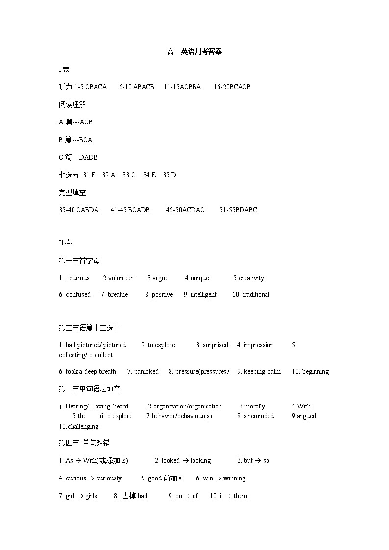 答案第1页