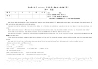 2021庆阳六中高一下学期期末考试英语试题含答案