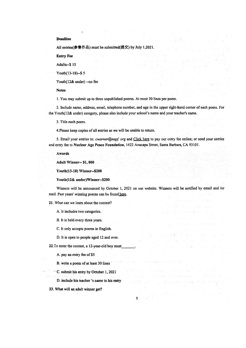 2022安徽省泗县一中高一上学期第一次月考英语试题扫描版含答案03