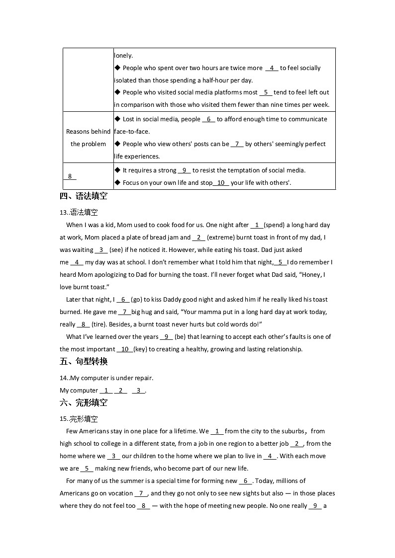 2022河南省渑池高级中学高一上学期入学检测英语试题含答案第3页
