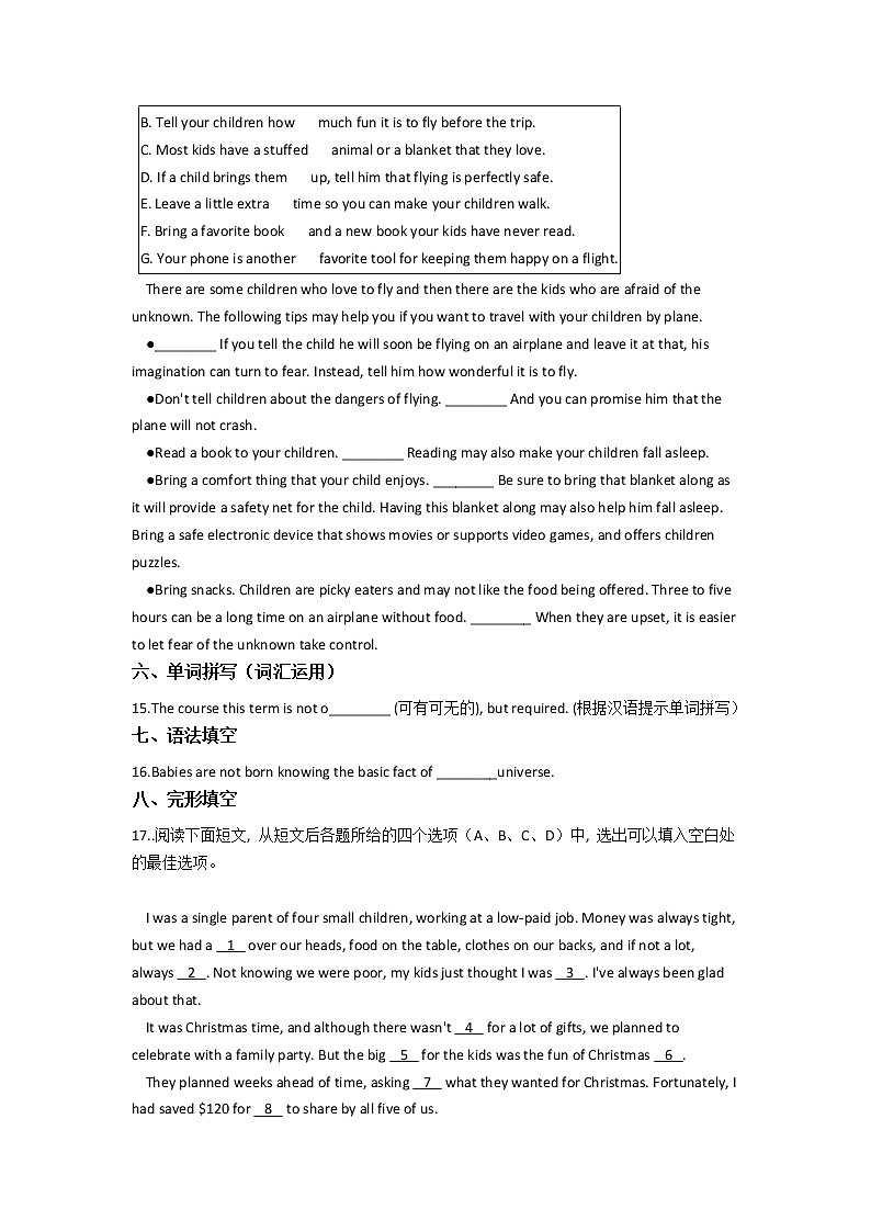 2022云南省双江县第一完全中学高一上学期9月月考英语试题含答案第3页