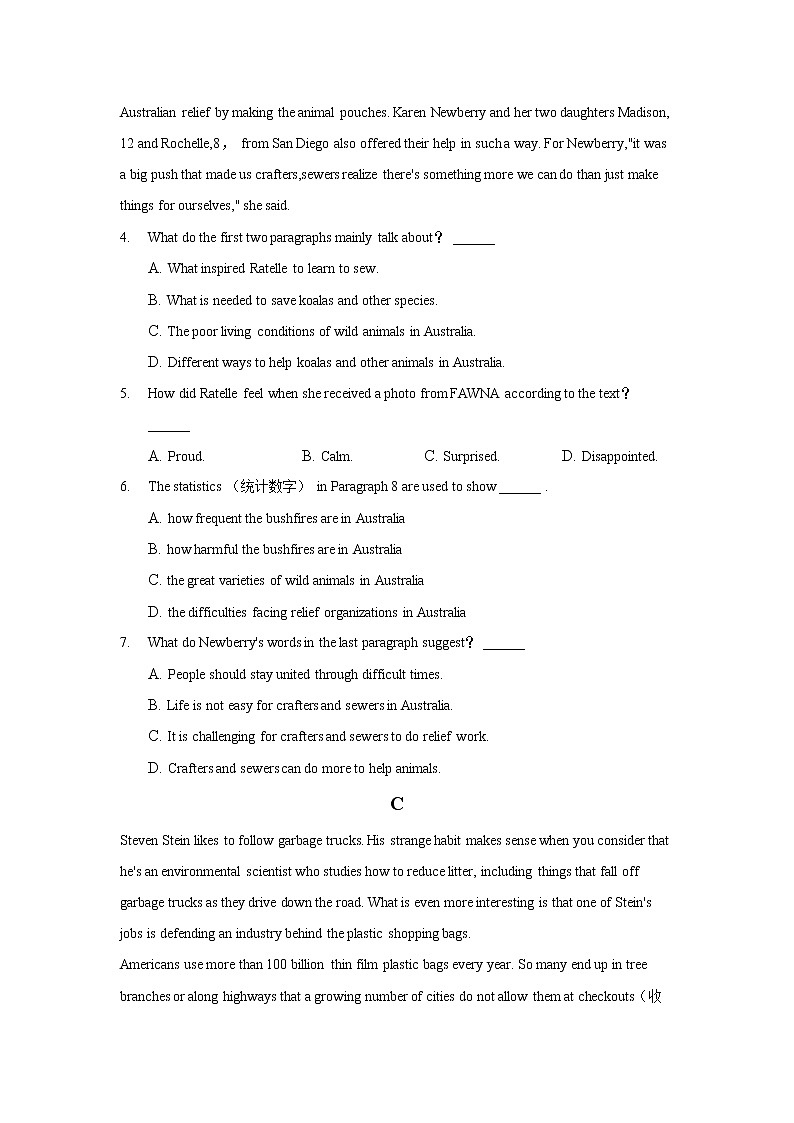2022长沙县九中高一上学期9月月考测试英语试题含答案第3页