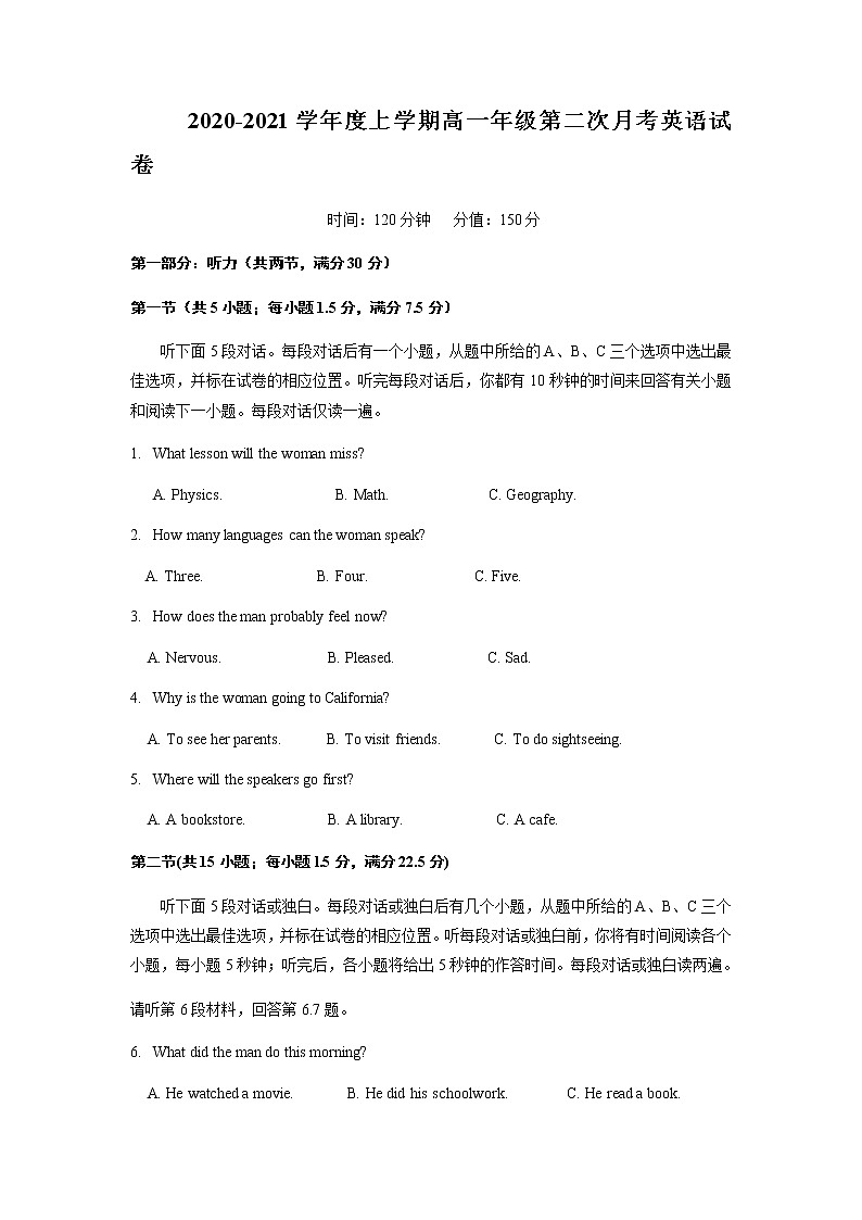 2021江西省靖安中学高一上学期第二次月考英语试题含答案第1页