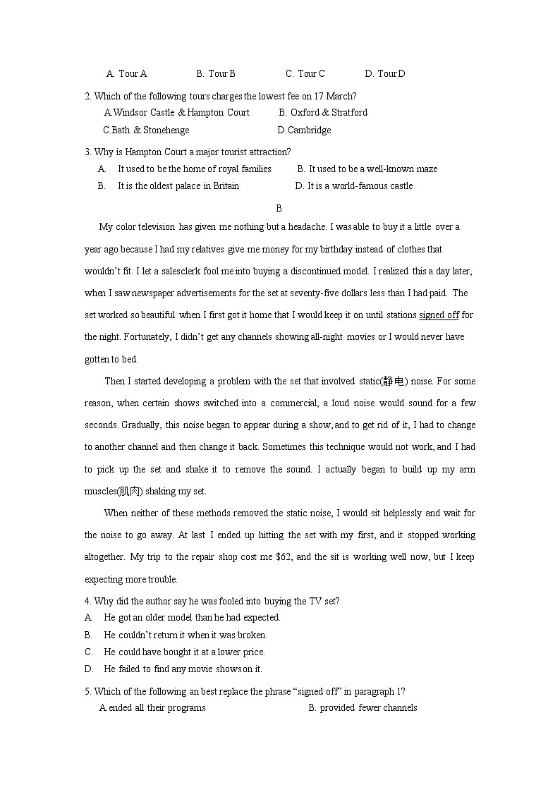 2021省牡丹江十五中高一下学期期末考试英语试题含答案02