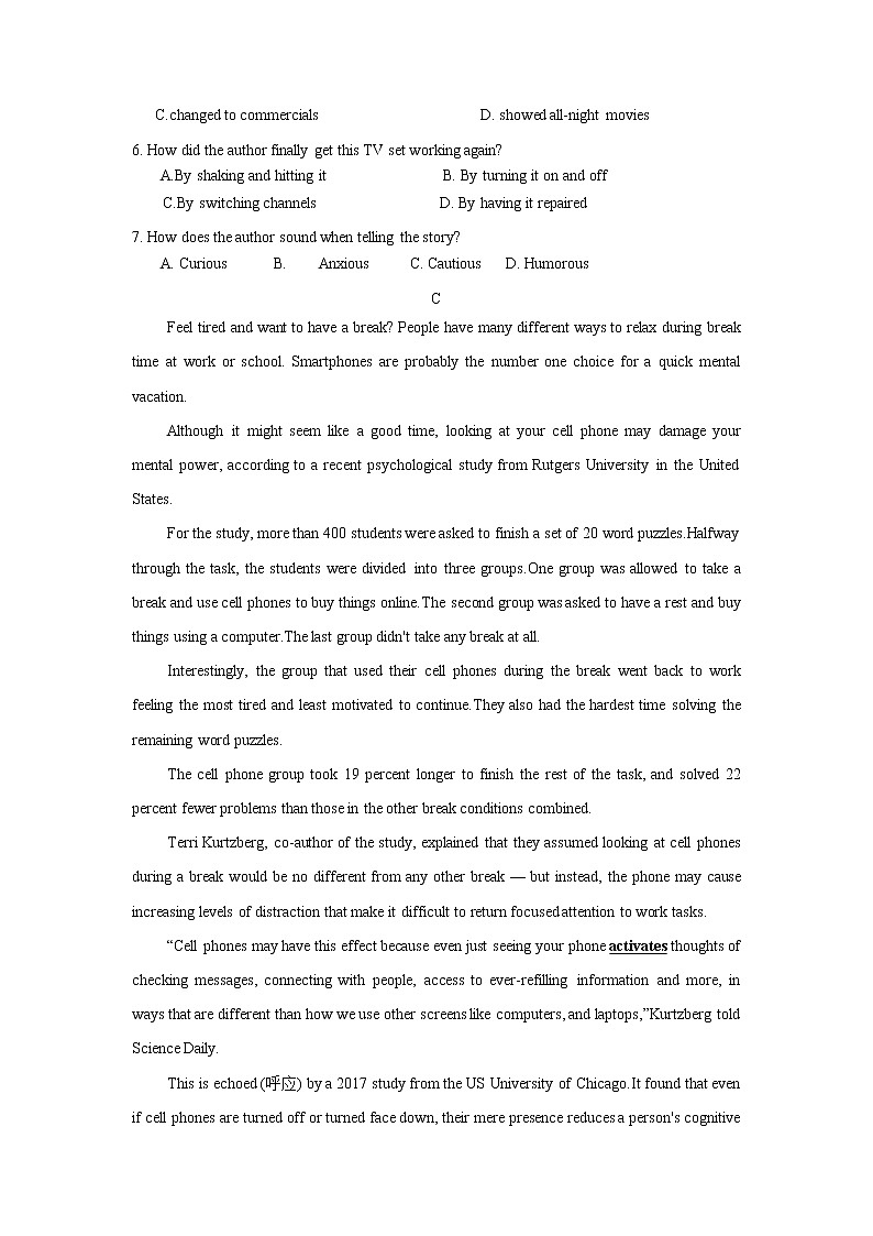 2021省牡丹江十五中高一下学期期末考试英语试题含答案03