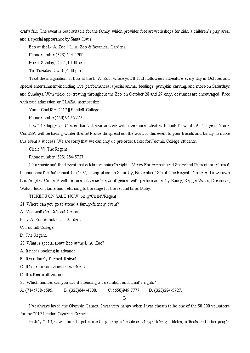 2021桂林高一下学期期末英语试题含答案03