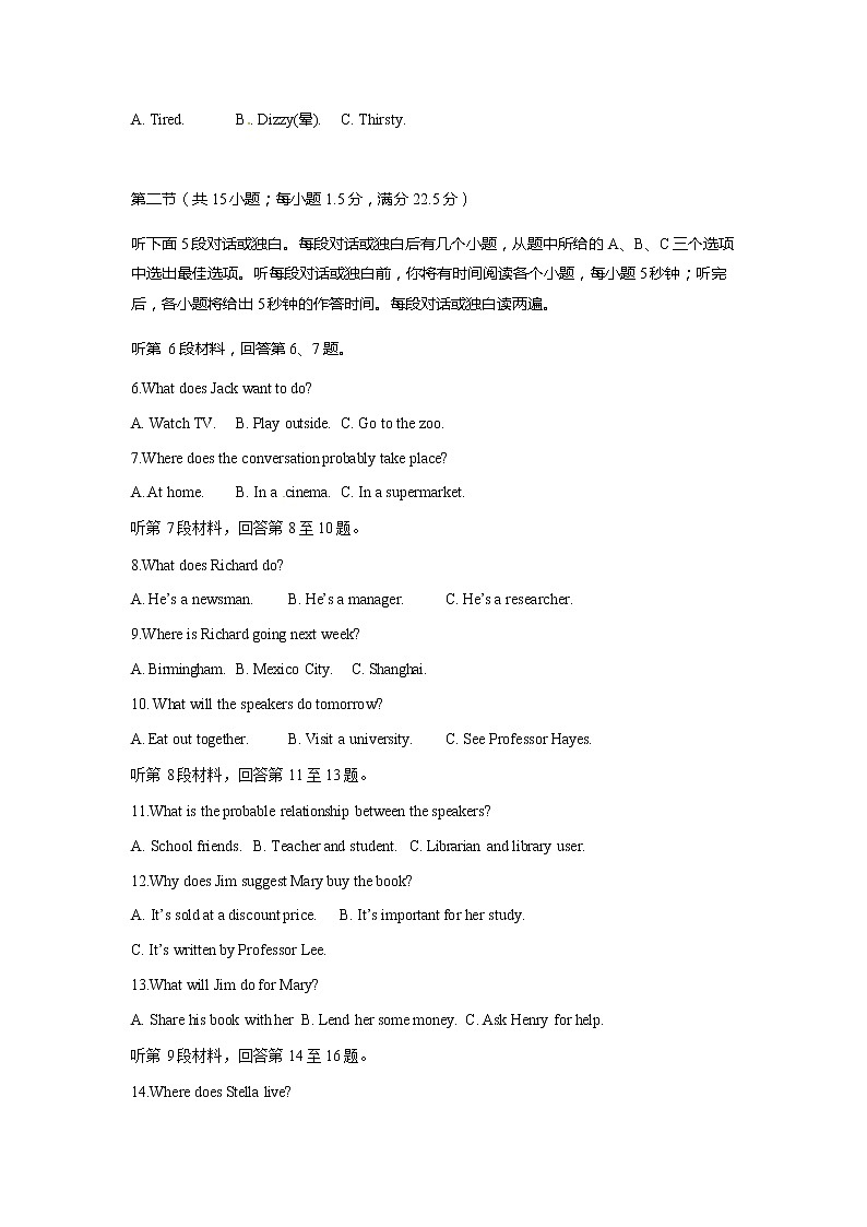 2021盐城实验高级中学（新洋高级中学）高一上学期期中考试英语试卷含答案02