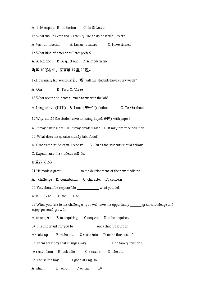 2021盐城实验高级中学（新洋高级中学）高一上学期期中考试英语试卷含答案03