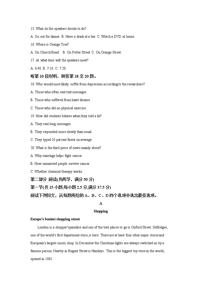 2021宿迁高一下学期期末考试英语试题含解析第3页