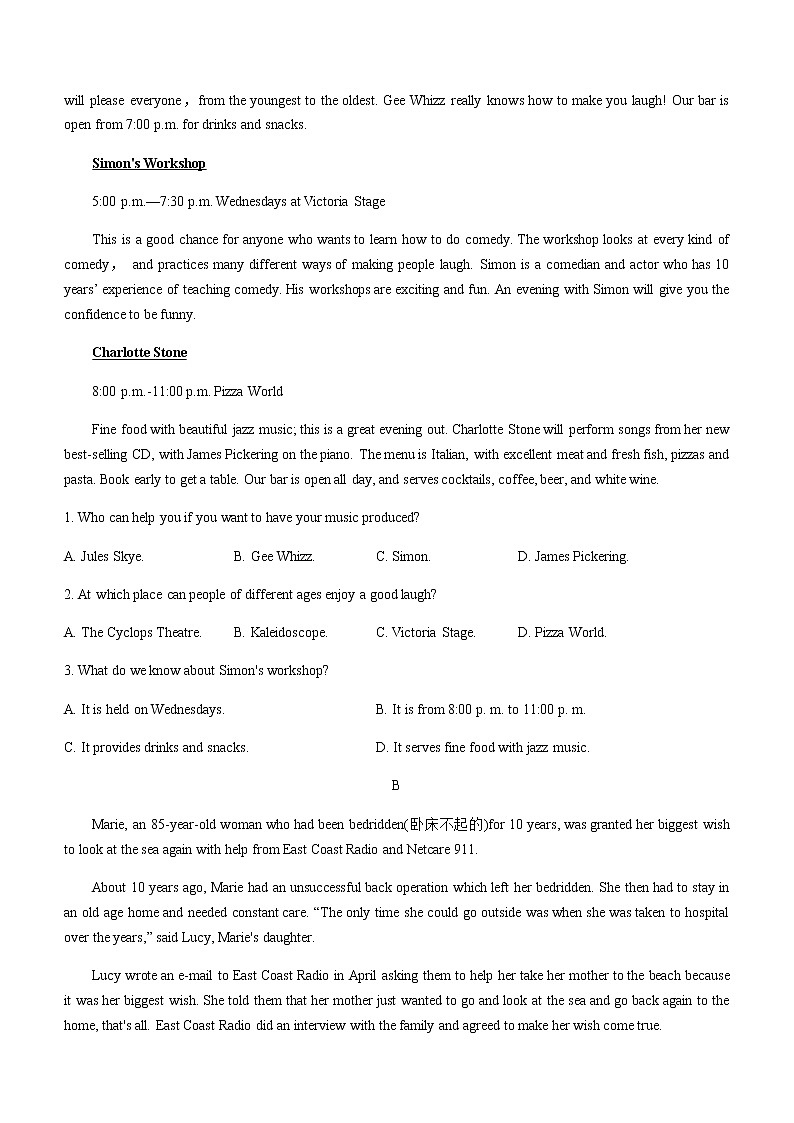 2021铜仁高一下学期期末质量监测英语试题含答案02
