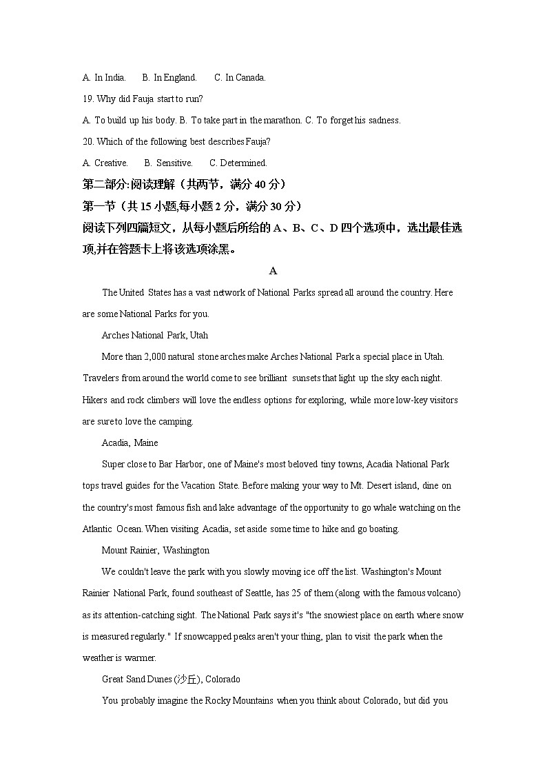 2021西安阎良区高一下学期期末考试英语试题含解析第3页