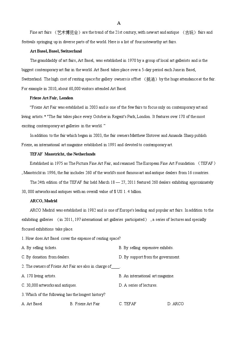 2021乐山高一下学期期末考试英语试题含解析第3页