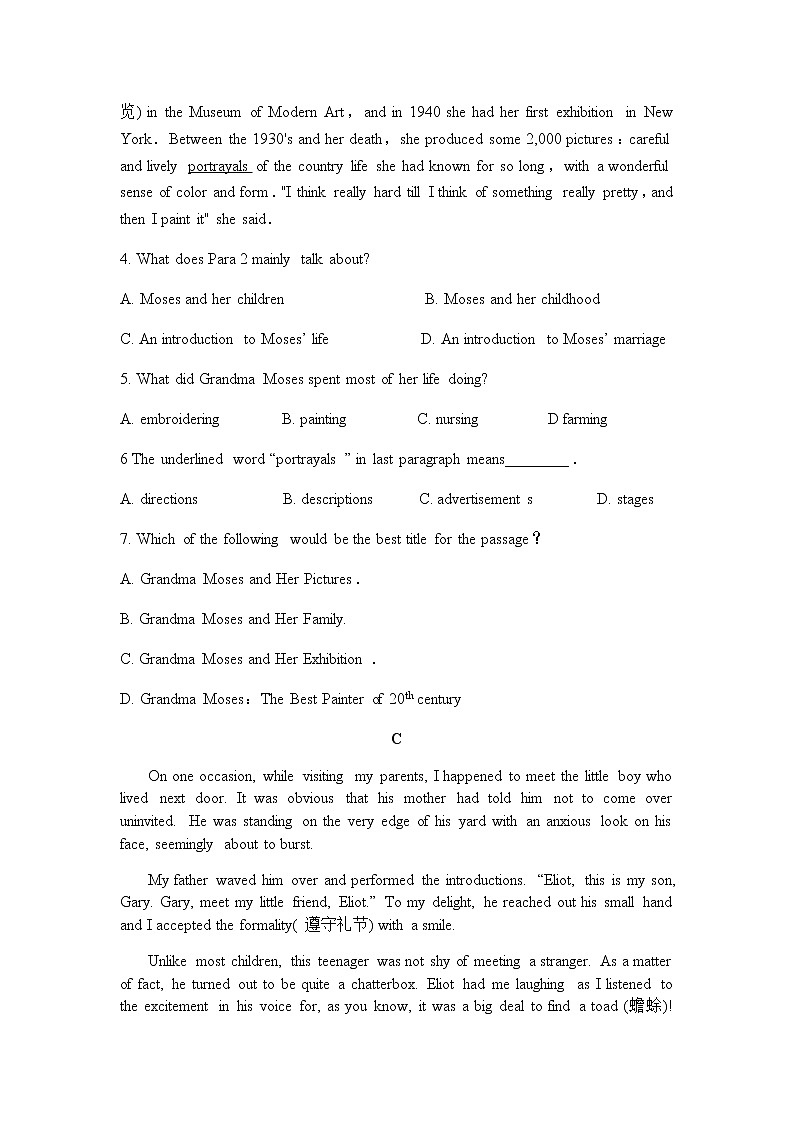 2021自治区乌兰察布集宁区高一下学期期中考试英语试题含答案第3页