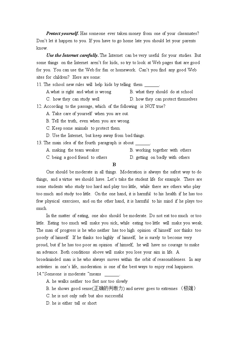 2021巴彦淖尔杭锦后旗重点高中高一上学期期中考试英语试题含答案第3页