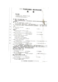 2021黔西南州高一下学期期末检测英语试题扫描版含答案