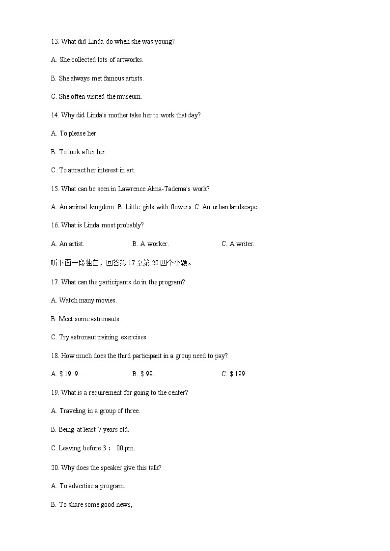 山东省德州市2020-2021学年高一下学期期末考试英语试题(word版含答案 )第3页