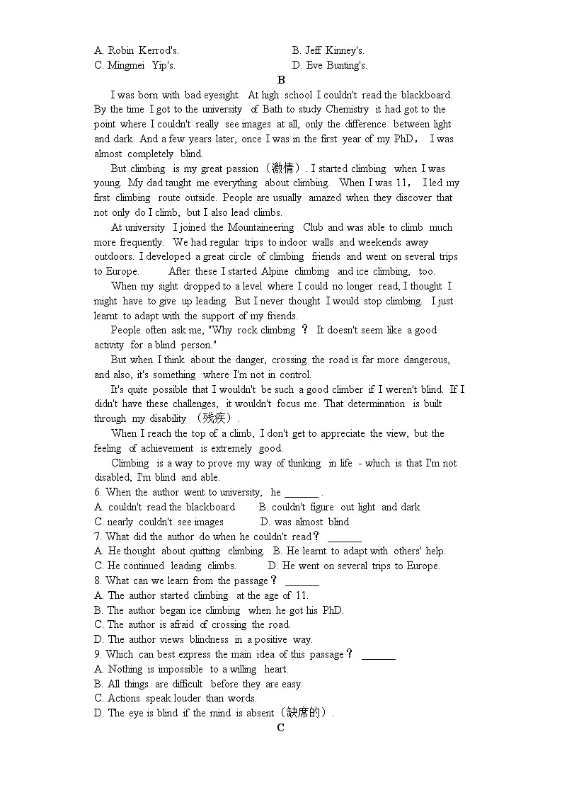 2021揭阳揭西县河婆中学高一下学期期中英语试题含答案第3页