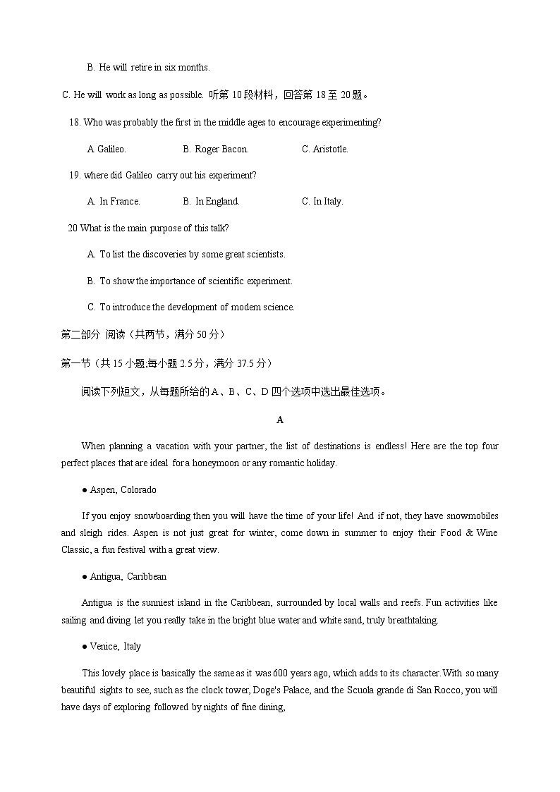 2021连云港高一下学期期末英语试题含答案03