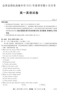 2021曲靖会泽县茚旺高级中学高一下学期6月月考英语试题PDF版含答案