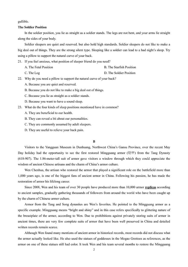 2022届广东省汕头市高三下学期5月第三次模拟考试英语试题（ PDF版）02