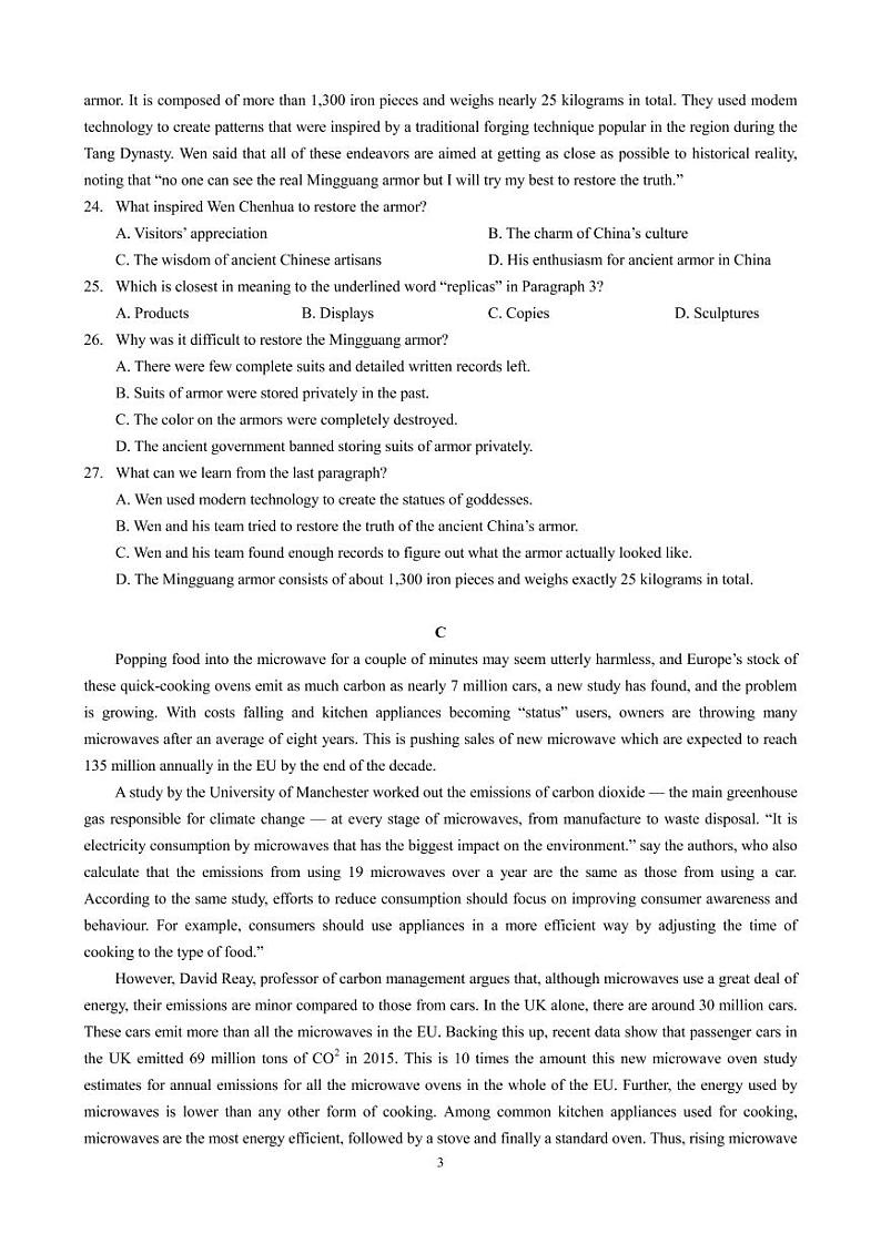 2022届广东省汕头市高三下学期5月第三次模拟考试英语试题（ PDF版）03