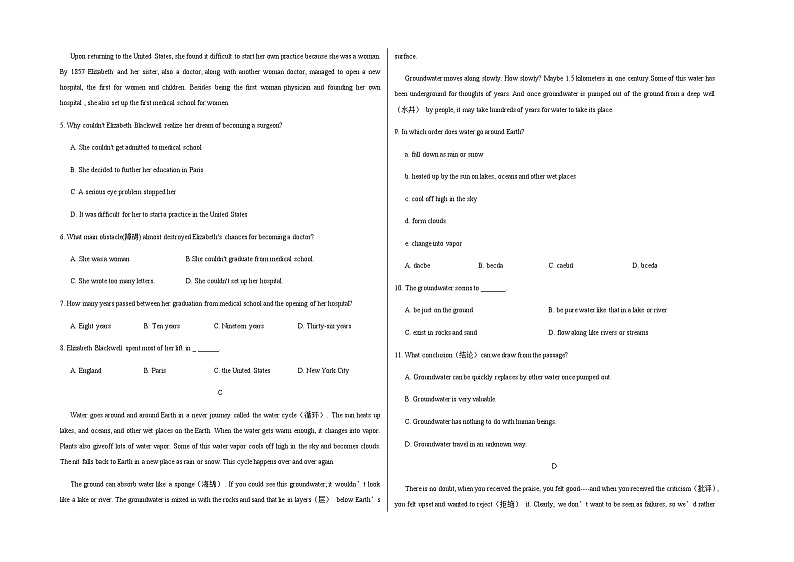 2020朔州怀仁县大地学校高二下学期期末英语试题Word含答案02