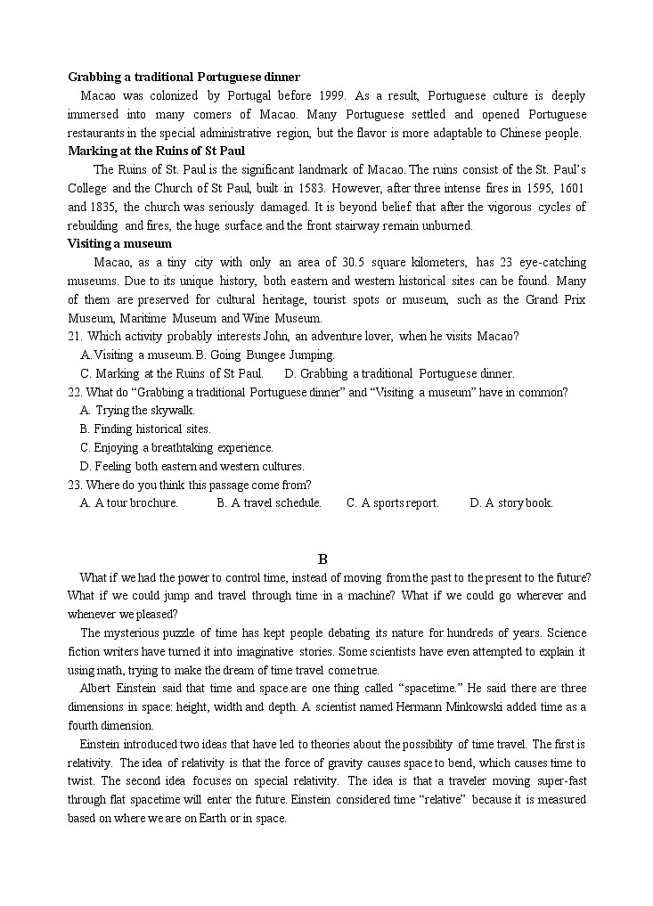 2022罗田县一中高二下学期6月月考试题英语含答案第3页