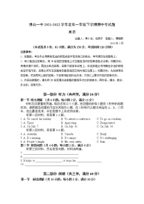 2022佛山一中高一下学期期中考试英语含答案