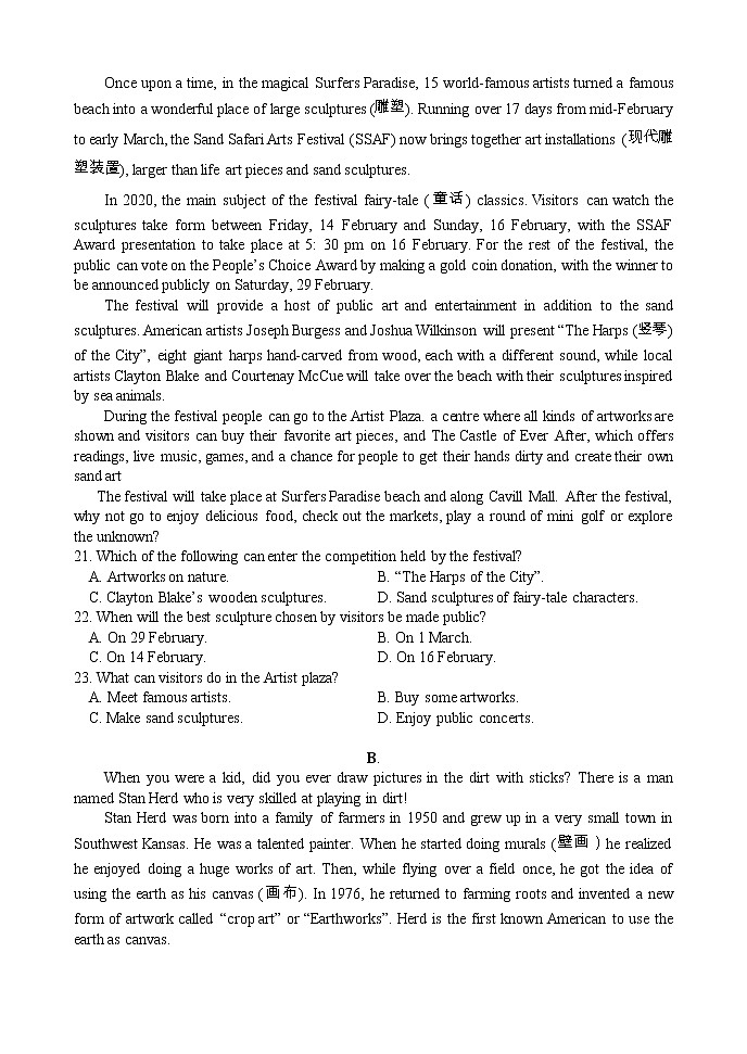 2022临沂罗庄区高二下学期5月期中考试英语试题（民办）含答案第3页