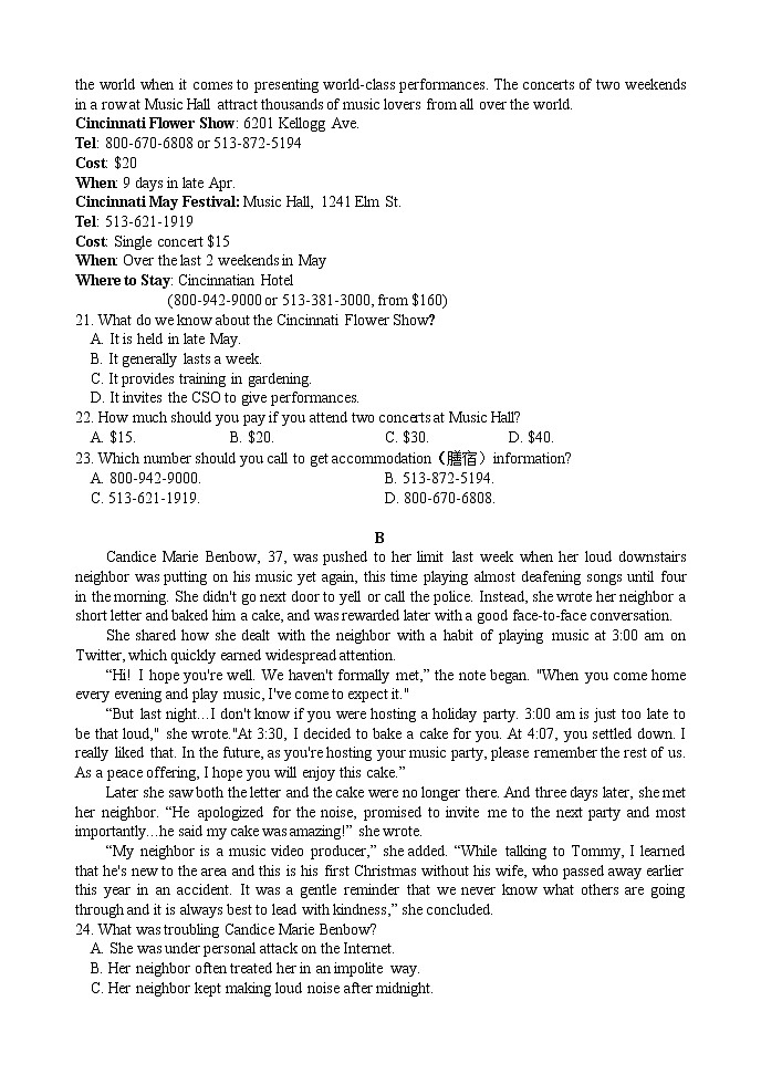 2022临沂罗庄区高一下学期5月期中考试英语试题（民办）含答案03