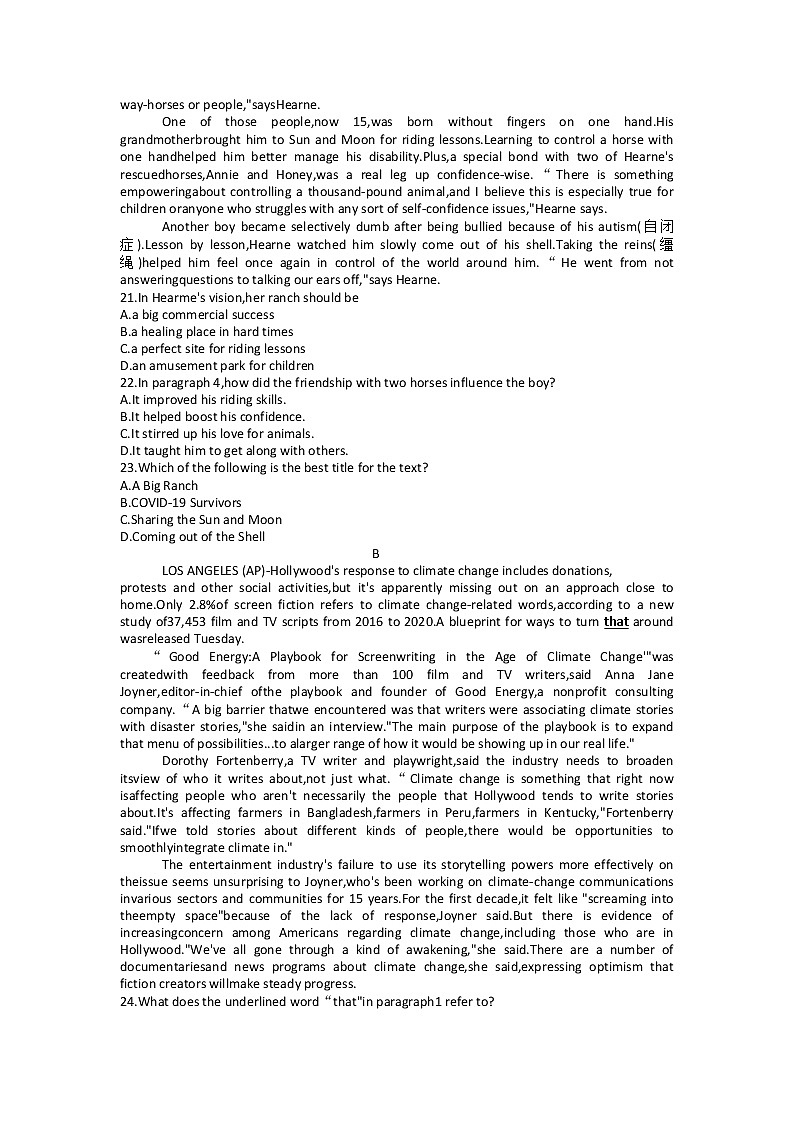 2022衢州高二下学期6月教学质量检测英语含答案第3页