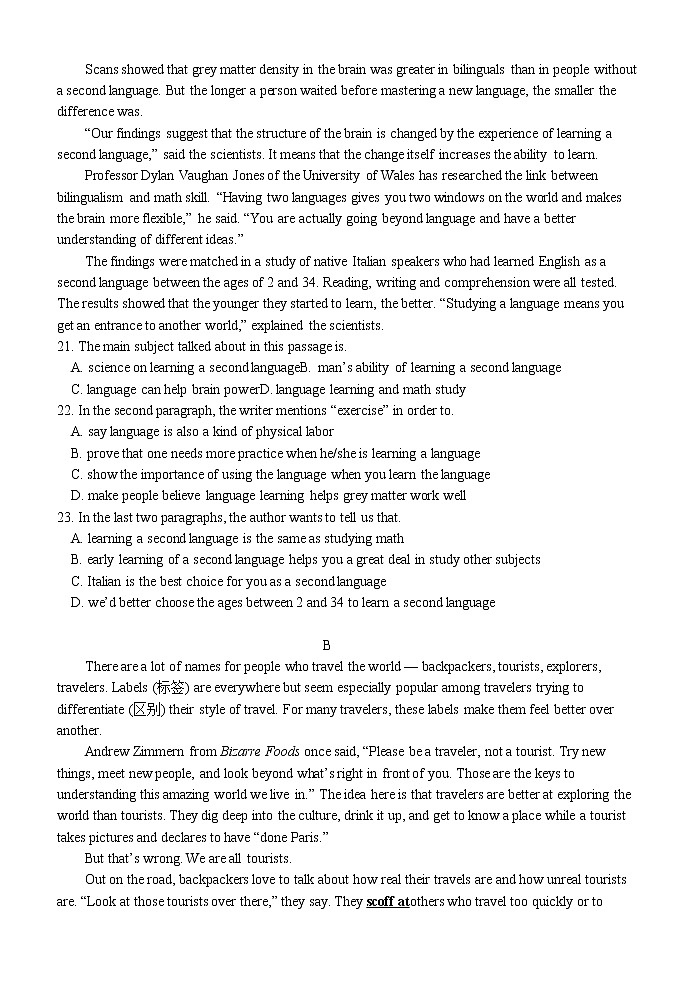 2022东阳横店高级中学高一下学期期中考试英语试题含听力含答案03