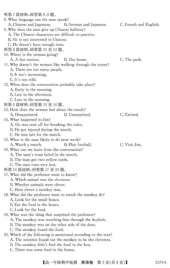 英语第2页