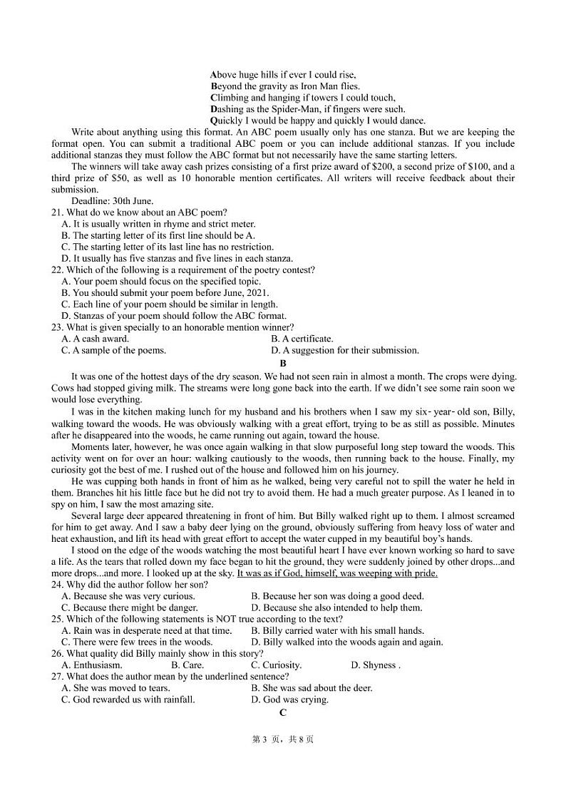 2022宜昌一中高一下学期6月阶段性测试英语试题PDF版无答案含答题卡03