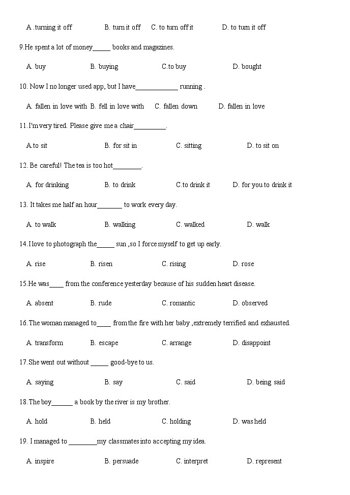 2021-2022学年黑龙江省双鸭山市饶河县高二上学期期中考试英语试题含答案第2页