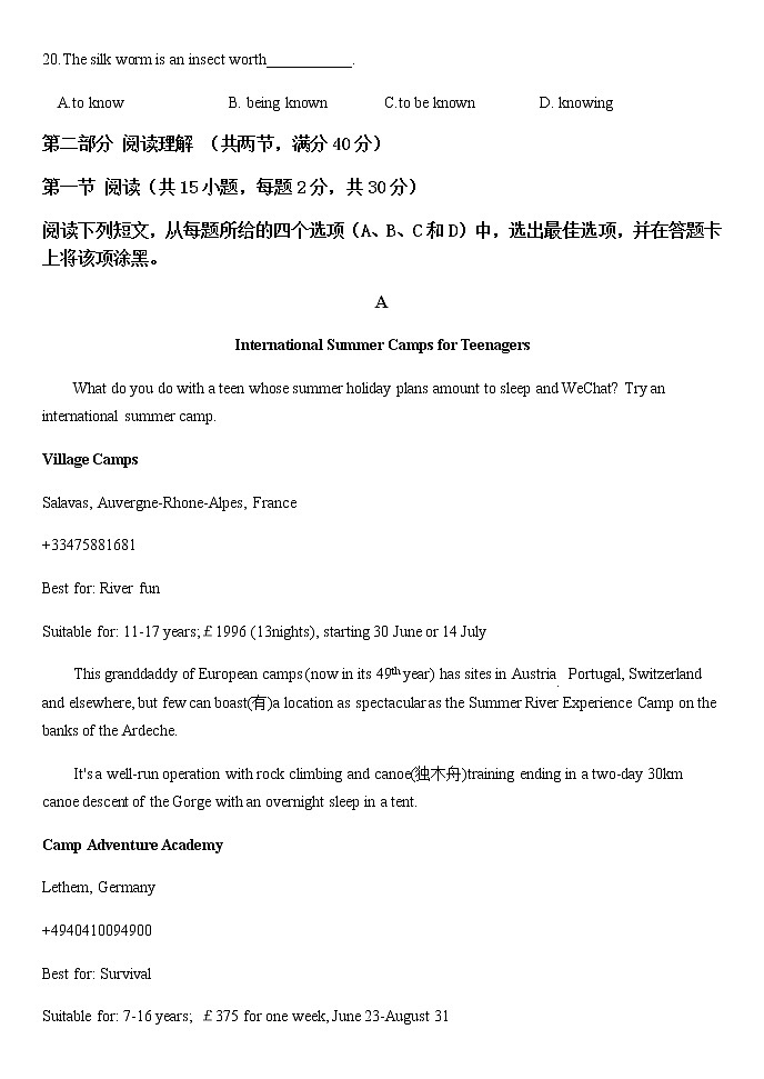 2021-2022学年黑龙江省双鸭山市饶河县高二上学期期中考试英语试题含答案第3页