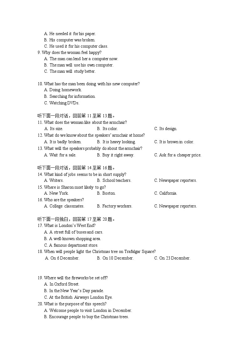 2021-2022学年云南省昆明市重点中学高二下学期期中考试英语试卷（Word版） 听力第2页