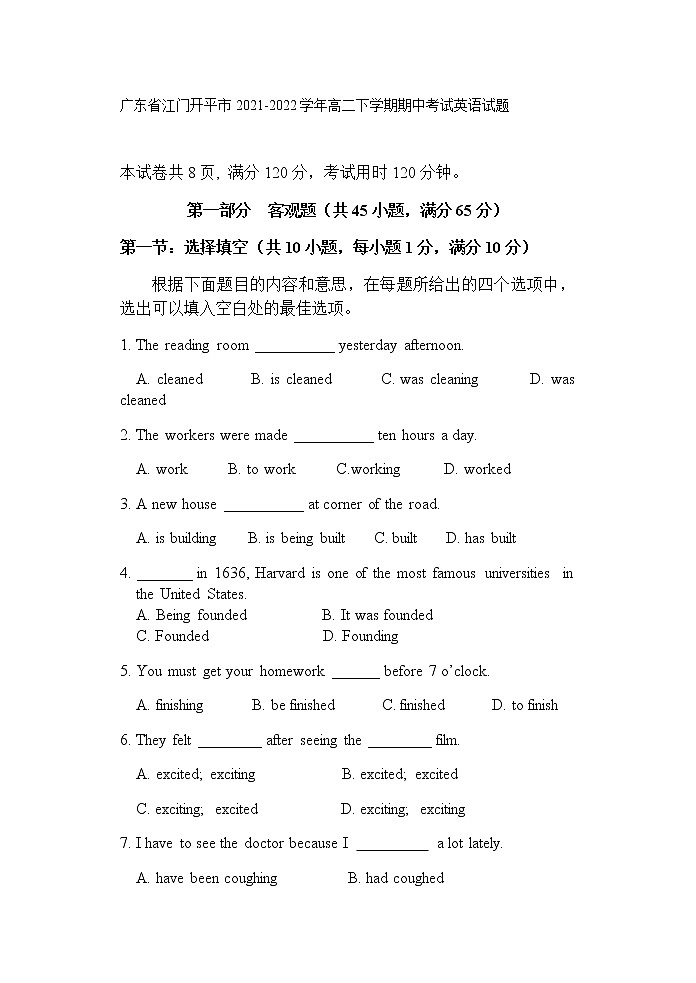 2021-2022学年广东省江门开平市高二下学期期中考试英语试题含答案01
