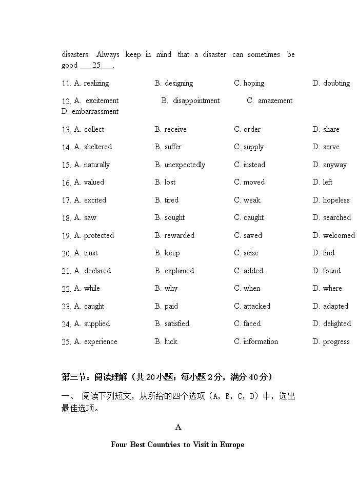 2021-2022学年广东省江门开平市高二下学期期中考试英语试题含答案03