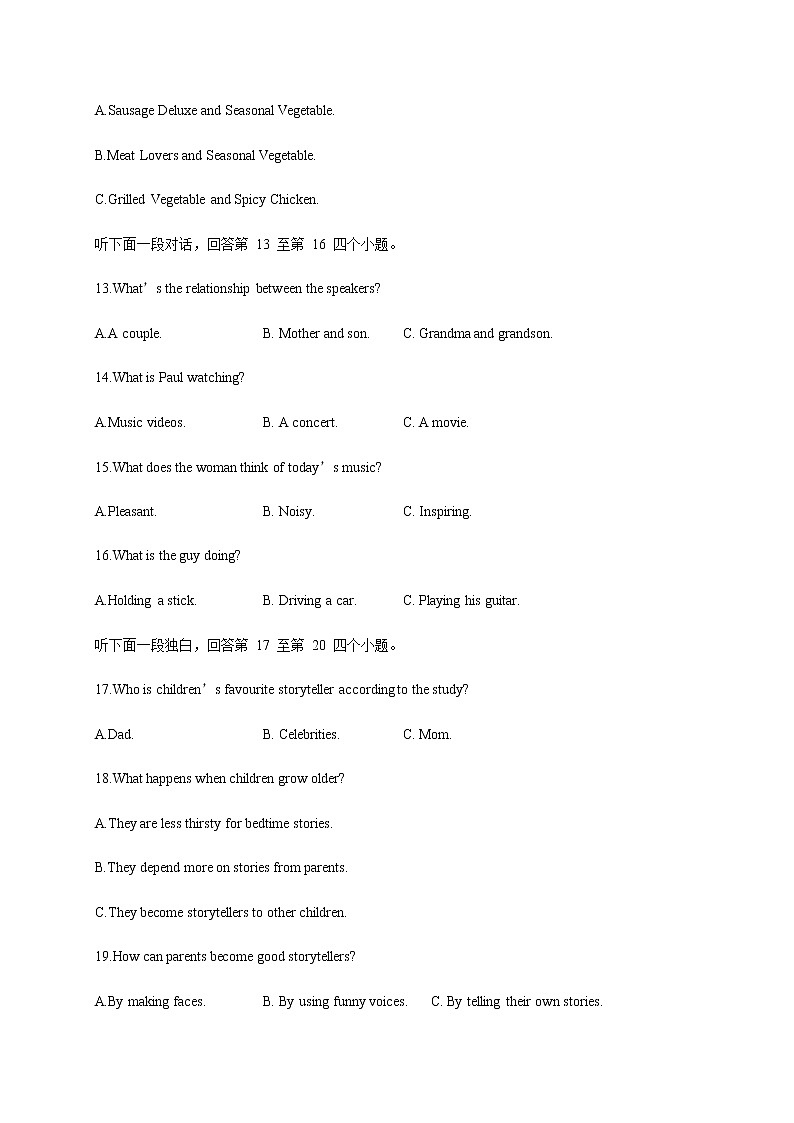 2021-2022学年重庆市巫山县高二下学期第三次月考英语试题含答案第3页