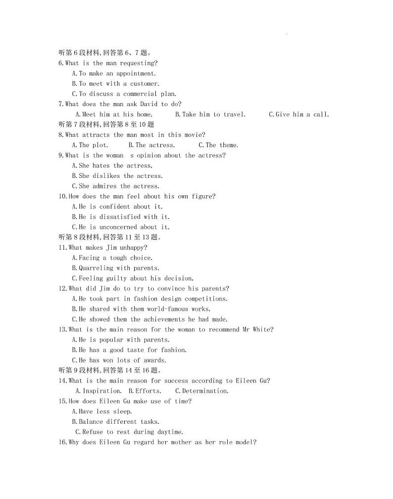 2022届河北省保定市高三第二次模拟考试英语试题PDF版听力含答案02