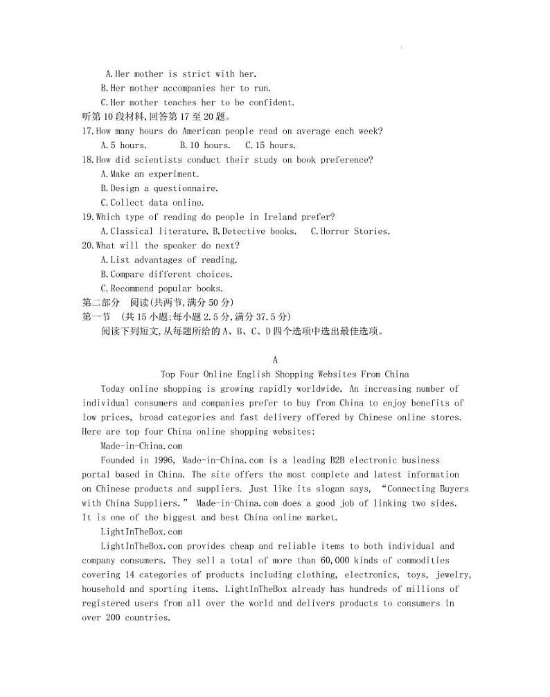 2022届河北省保定市高三第二次模拟考试英语试题PDF版听力含答案03