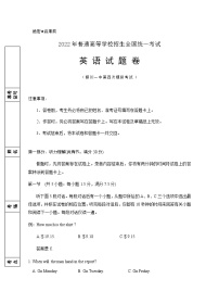 2022届宁夏银川一中高三下学期第四次模拟英语试卷含答案