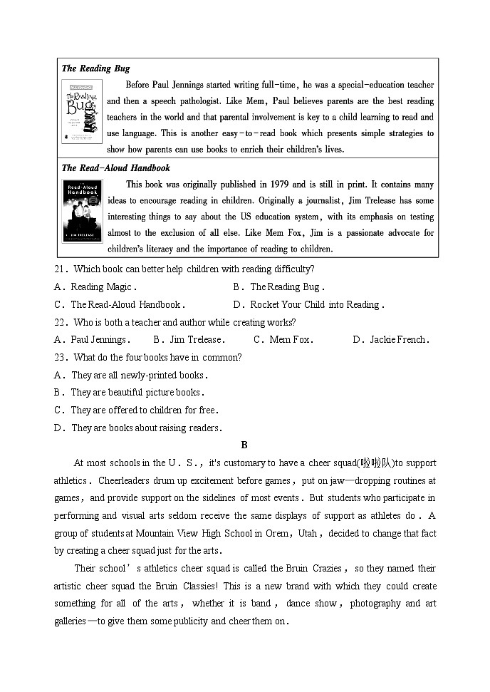 山东省2022届高三下学期二轮复习联考（二）英语含答案第2页