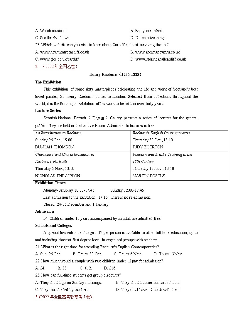 2022高三高考英语真题和模拟题分类汇编：专题05阅读理解应用文02