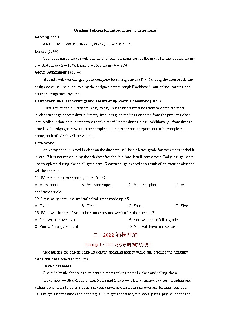 2022高三高考英语真题和模拟题分类汇编：专题05阅读理解应用文03