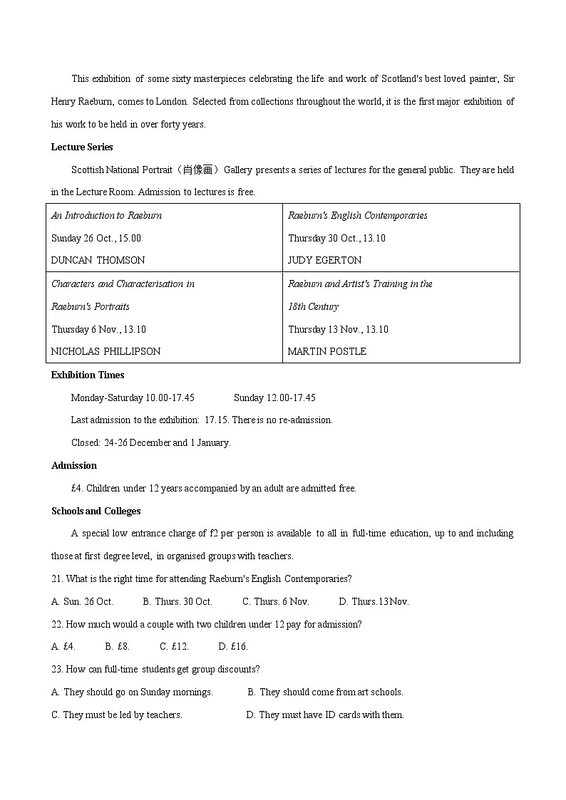 2022高三高考英语真题和模拟题分类汇编：专题05阅读理解应用文03